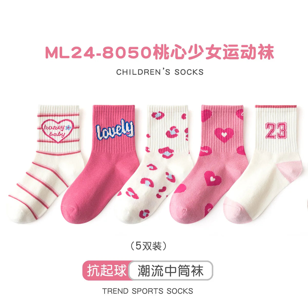 5 Pairs Girls Socks Cotton Socks Spring Autumn Letter Pattern Calf Socks A Class Sporty Socks