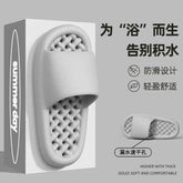 Shit-stepping Feeling Slippers for Summer Indoor Use, Non-slip, Wear-resistant and Water-draining , Suitable for Bathroom Use Beauty hair & fashionfj