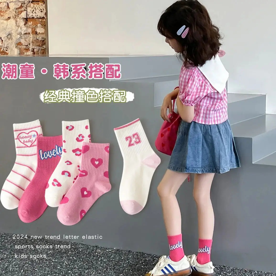 5 Pairs Girls Socks Cotton Socks Spring Autumn Letter Pattern Calf Socks A Class Sporty Socks