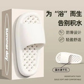 Shit-stepping Feeling Slippers for Summer Indoor Use, Non-slip, Wear-resistant and Water-draining , Suitable for Bathroom Use Beauty hair & fashionfj